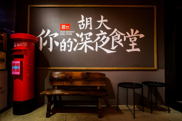 火了20年，扎根簋街卖小龙虾，胡大凭啥？