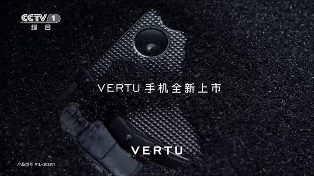 VERTU新品WEB3手机MTAEVERTU登陆央视