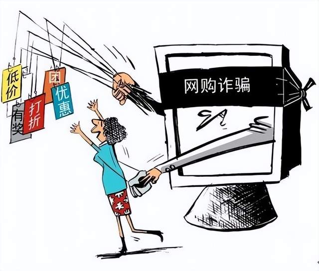 划重点！“双11”期间，网购被坑，怎样有效维权？律师教你-群益观察 -北京群益律师事务所