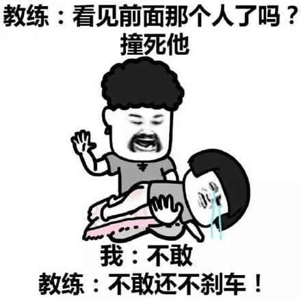 正在考驾照的老婆问了我八个问题,这么多年这些理论早就忘了,现