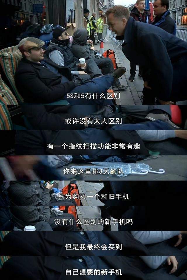 互联网那些事