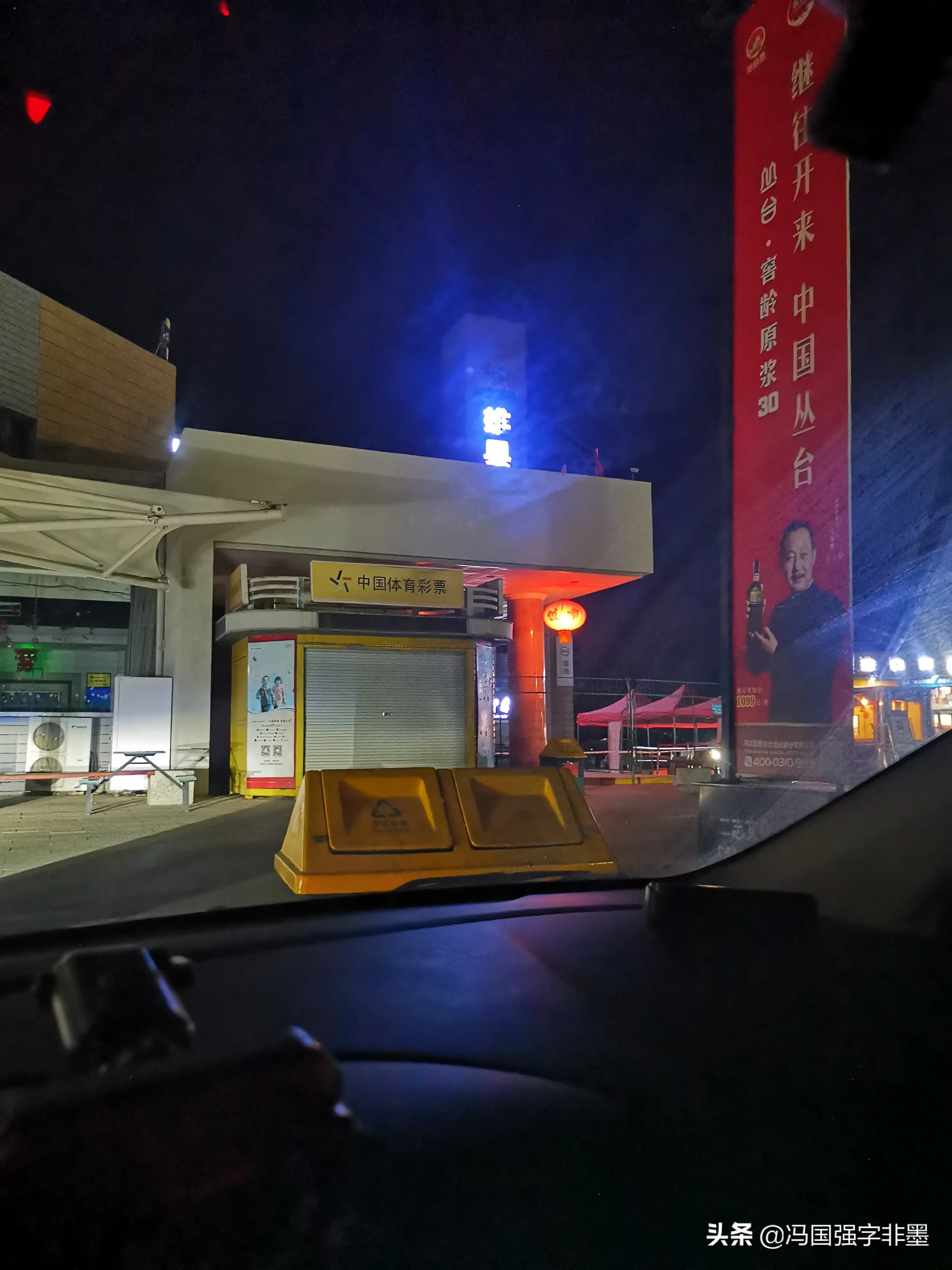 真尼瑪霸道了還 從霸州到雄縣五十公裡 中間沒服務區 一個小車都沒有 超了輛大貨車 正月初三 這個時間點兒 沒車才是坑爹 天天看點