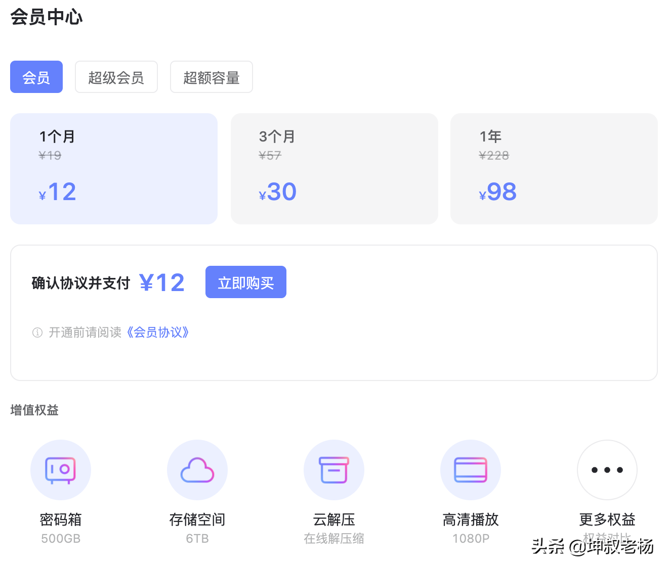卡密自动发货：助力商家提升效率