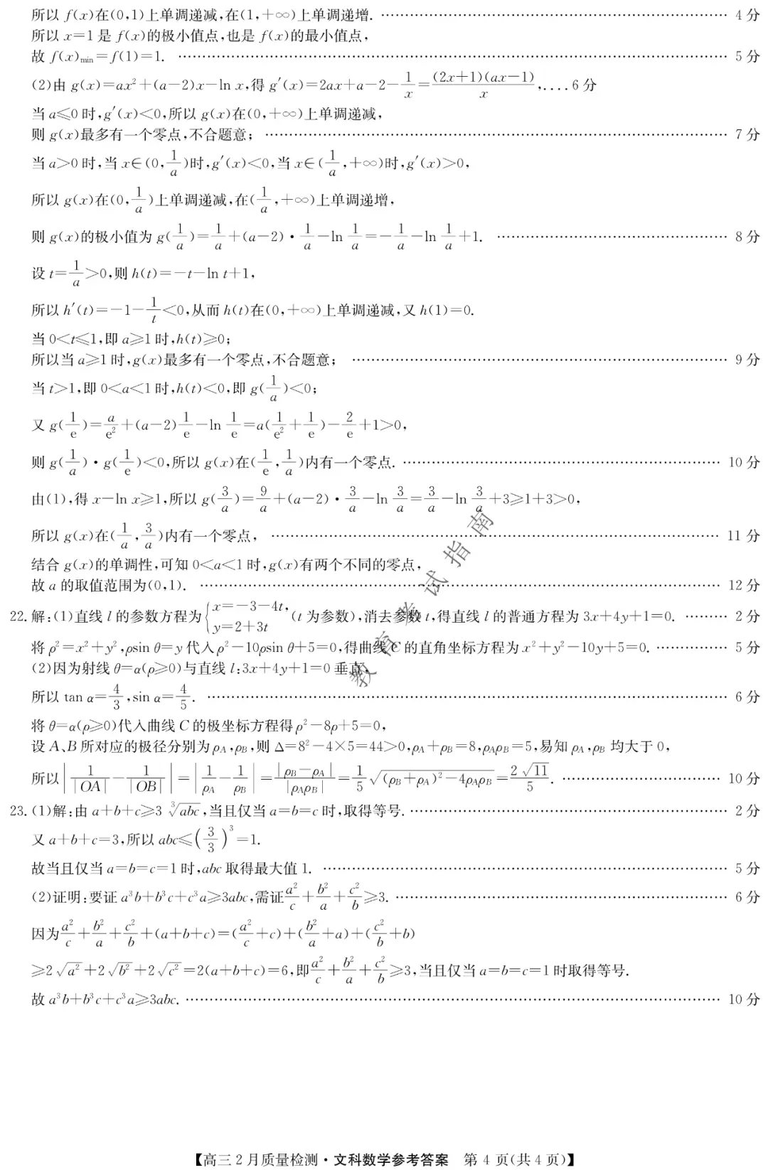 f15fe50c3bc04d04a9cb3001897a05fb~tplv-obj:1080:1646.image?from=post