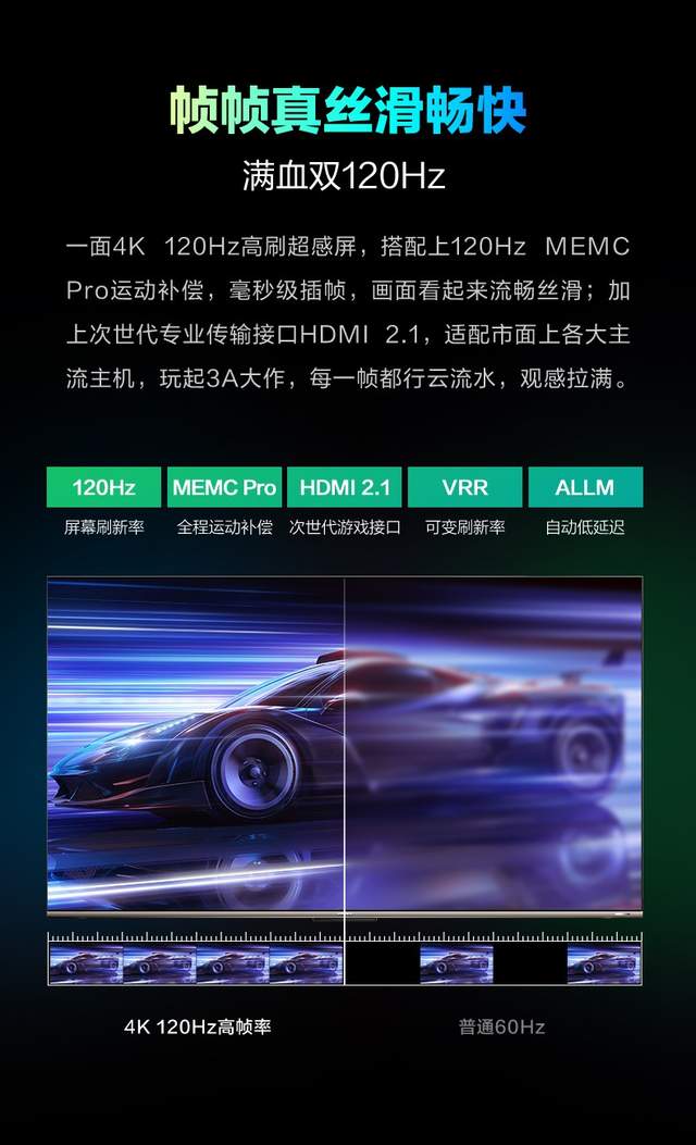 逆势跃升，康佳智慧场景屏R6引领高端大屏消费升级