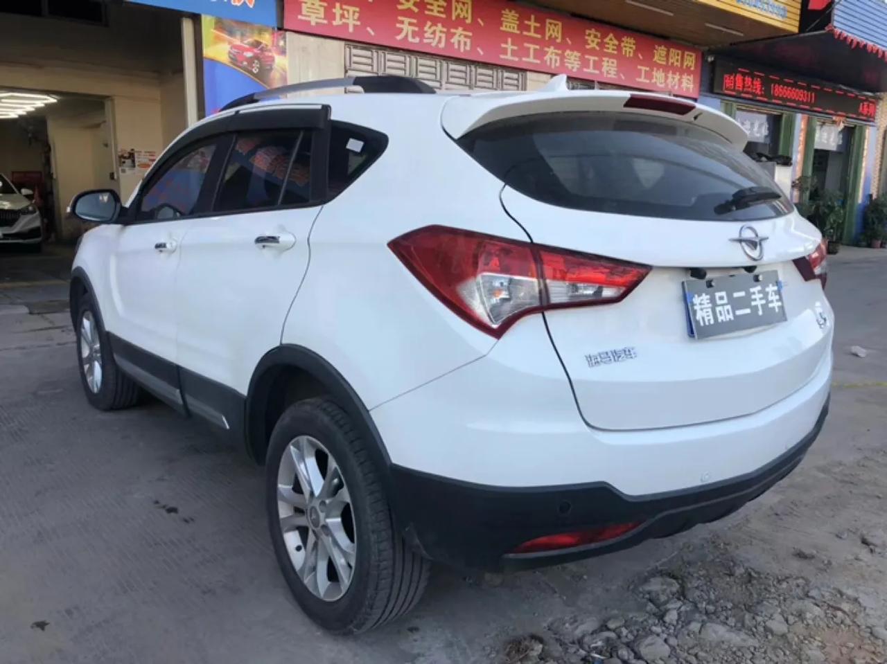 [车辆信息〕15款海马s5 1.5tcvt豪华版 [上牌时