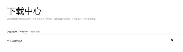 RGB配合虚拟7.1声道，从此战场无往不胜！