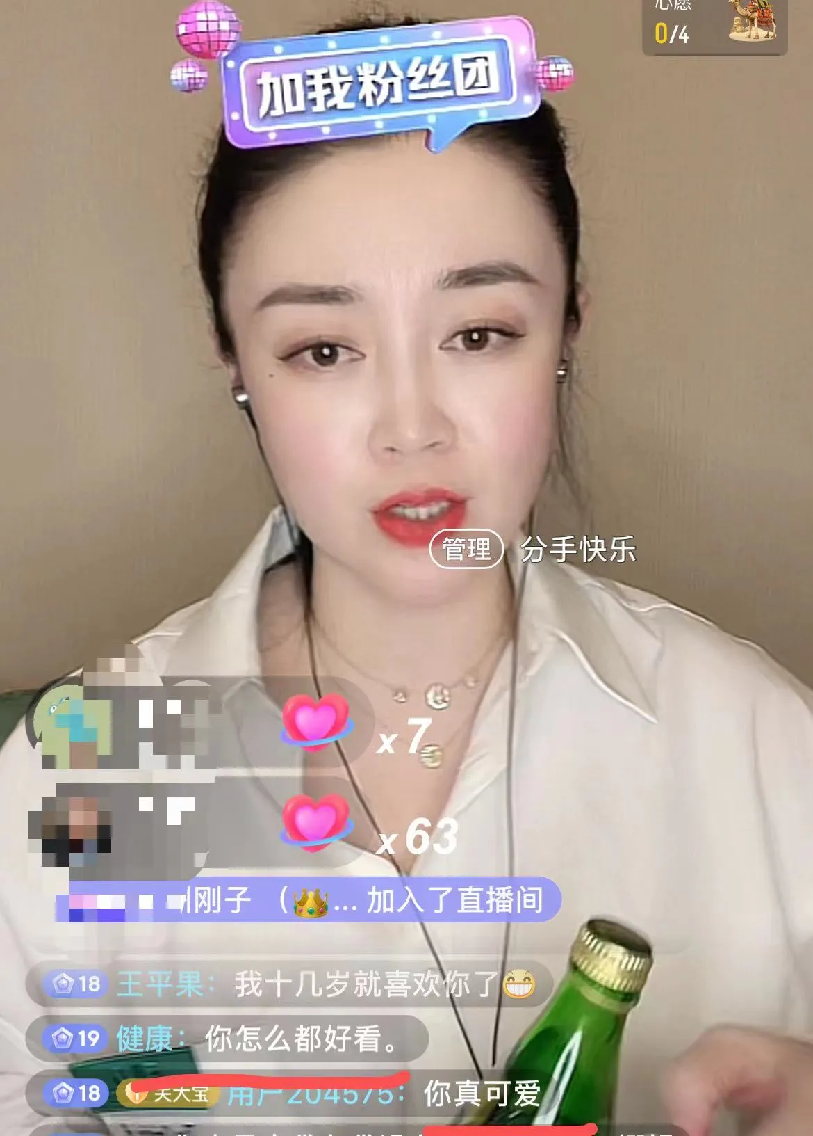 ��������ҹֱ������ʮ��Ƥ���������ƣ������ѳ�Ϊ���ֶնա�
