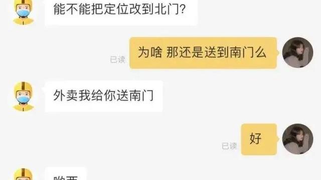 面粉煎饼的做法的步骤