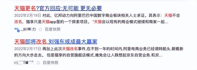 拼多多挨过的骂，淘特再来一遍？-锋巢网