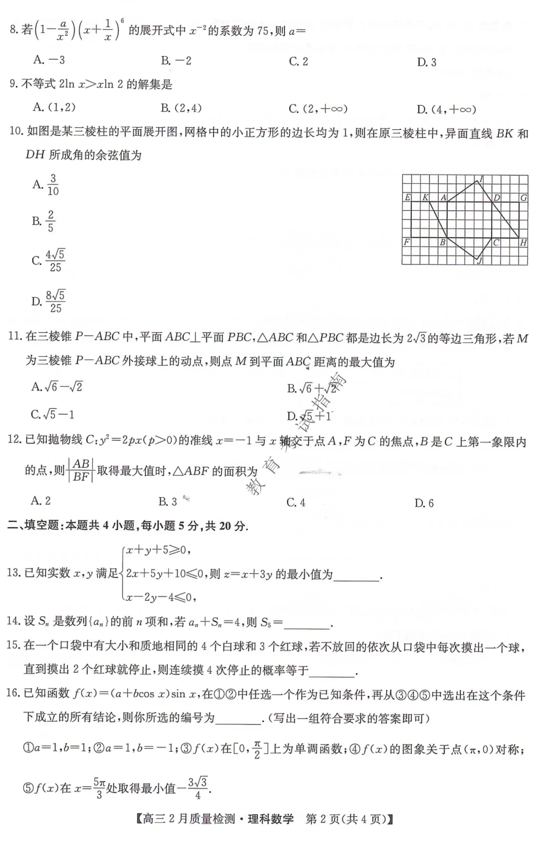 fb48f157773f416a9753663b55e70894~tplv-obj:1080:1694.image?from=post