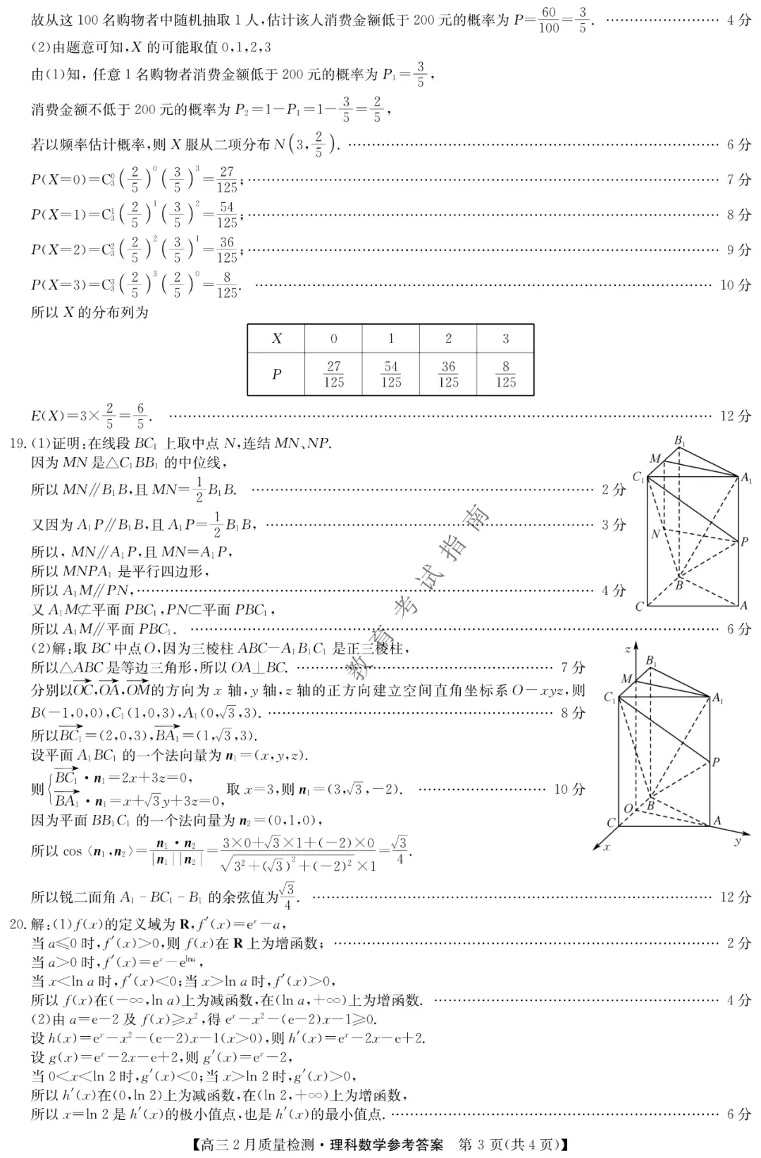 fc8b893bdeff402a9e137f6856664fe0~tplv-obj:1080:1644.image?from=post
