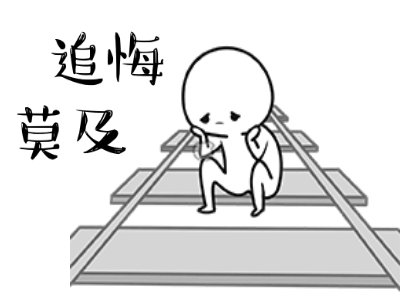 老板私下授意hr总监,让她想办法把技术科的王兵给开了,因为今_4/4页
