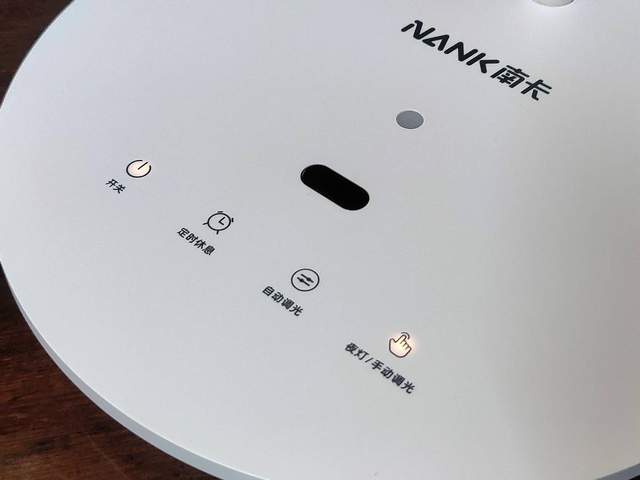 你的台灯智能吗？南卡LED台灯L1给你带来智能又护眼的新体验