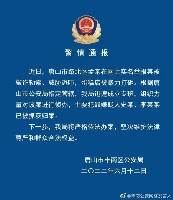 全警实战大练兵简报图片