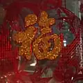 奇妙海风M8