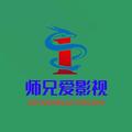 师兄爱影视