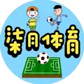 柒月体育