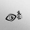 莫空de