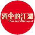 酒尘的江湖
