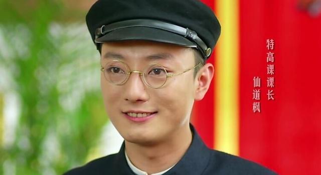 胭脂仙道大结局(胭脂仙道枫出场)