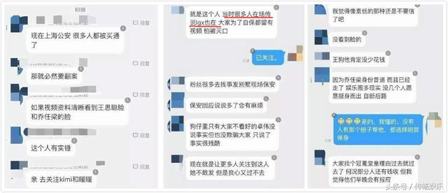 乔任梁是赵薇害的(乔任梁是赵薇公司的吗)-天晟网