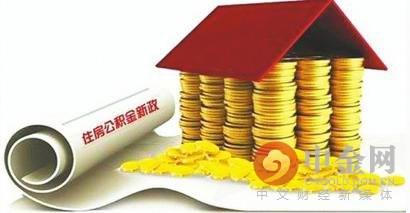 济源市个人公积金账户查询「济源市住房公积金个人提取」