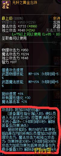 太阳神绝地求生辅助 科普神思者尾行套选择 做个人见人爱的奶爸