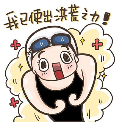 促销活动广告语有哪些?原来客人爱看这些!