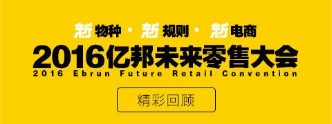 温州进出口「温州的跨境电商试验区在哪里」