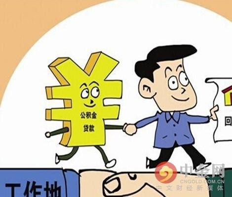 福州市公积金查询个人账户「福州公积金怎么查询」