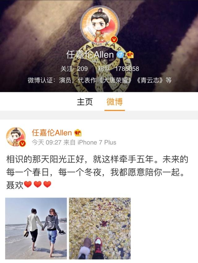 景甜当年喜欢任嘉伦（任嘉伦和景甜的视频）