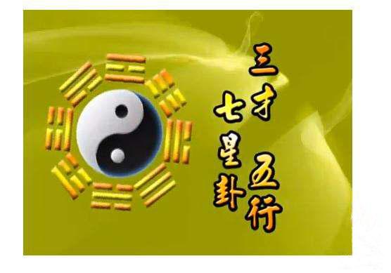 姓名三才五格怎么算(起名三才五格最佳配置)