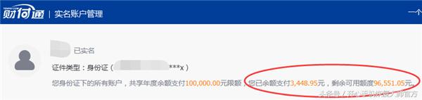 如何查询微信红包里的余额-怎样查找微信红包的剩余钱数