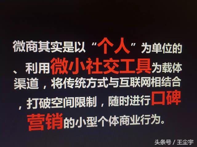 微信防封汇总,解决办法及数据分析