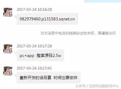 网贷代码有什么用