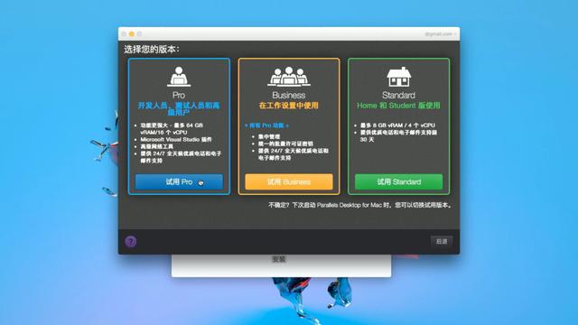 mac 怎么安装双系统（mac 双系统安装教程图解）(6)