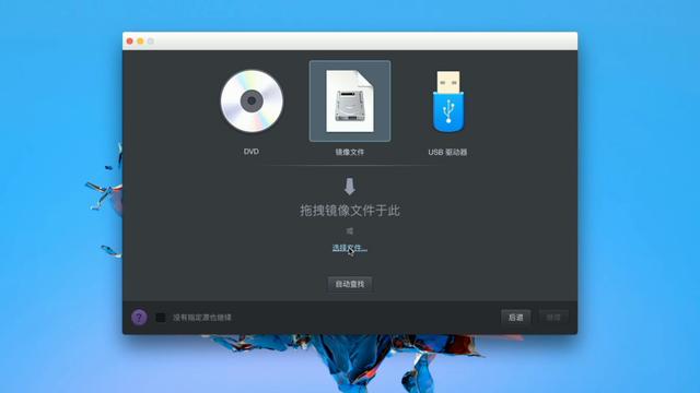 mac 怎么安装双系统（mac 双系统安装教程图解）(8)