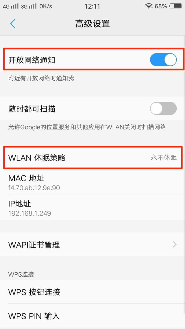 热点怎么开vivo流量(vivo手机怎样开热点)