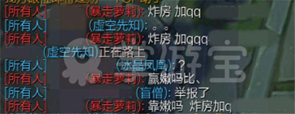 �������忪ֱ����ը������ը �����ڲ�Ⱥ�����˽�ը���ң�