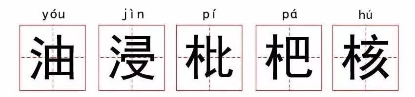 瓜娃子是什么意思