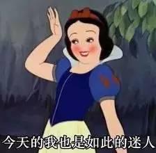 瓜娃子是什么意思