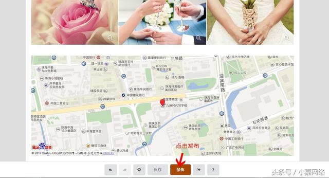 微信婚礼邀请函怎么制作-婚礼邀请函微信版怎么做