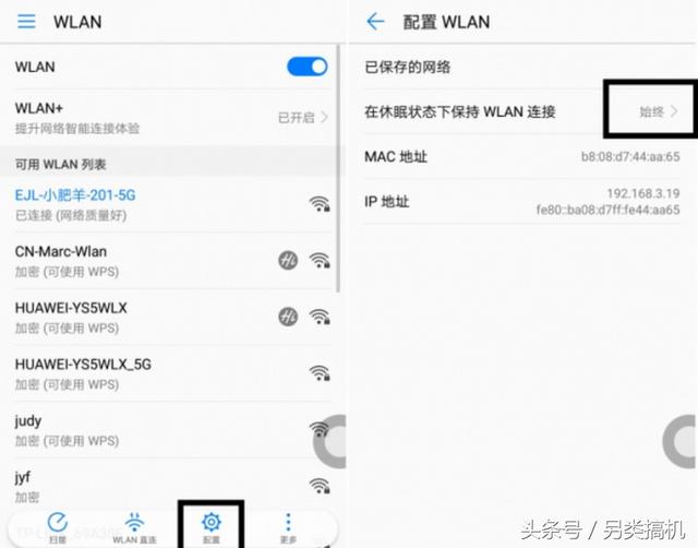 微信来消息亮屏怎么设置-微信消息亮屏怎么设置