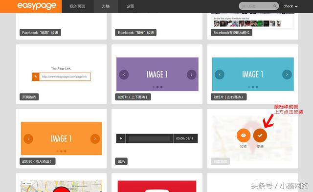 微信婚礼邀请函怎么制作-婚礼邀请函微信版怎么做