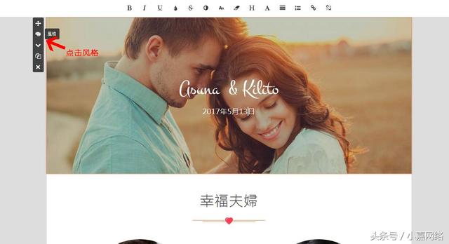 微信婚礼邀请函怎么制作-婚礼邀请函微信版怎么做