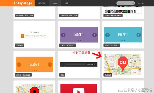 微信婚礼邀请函怎么制作-婚礼邀请函微信版怎么做