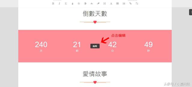微信婚礼邀请函怎么制作-婚礼邀请函微信版怎么做