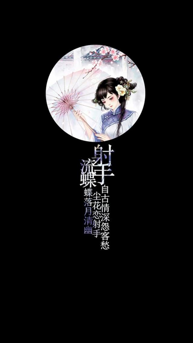 图文 Iphone高清锁屏壁纸12星座唯美高逼格壁纸来袭 苹果手机星座图案大全 Www Zhouyi5 Cn
