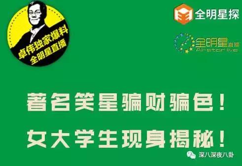 群p全文阅读（群瑶小说完整版）